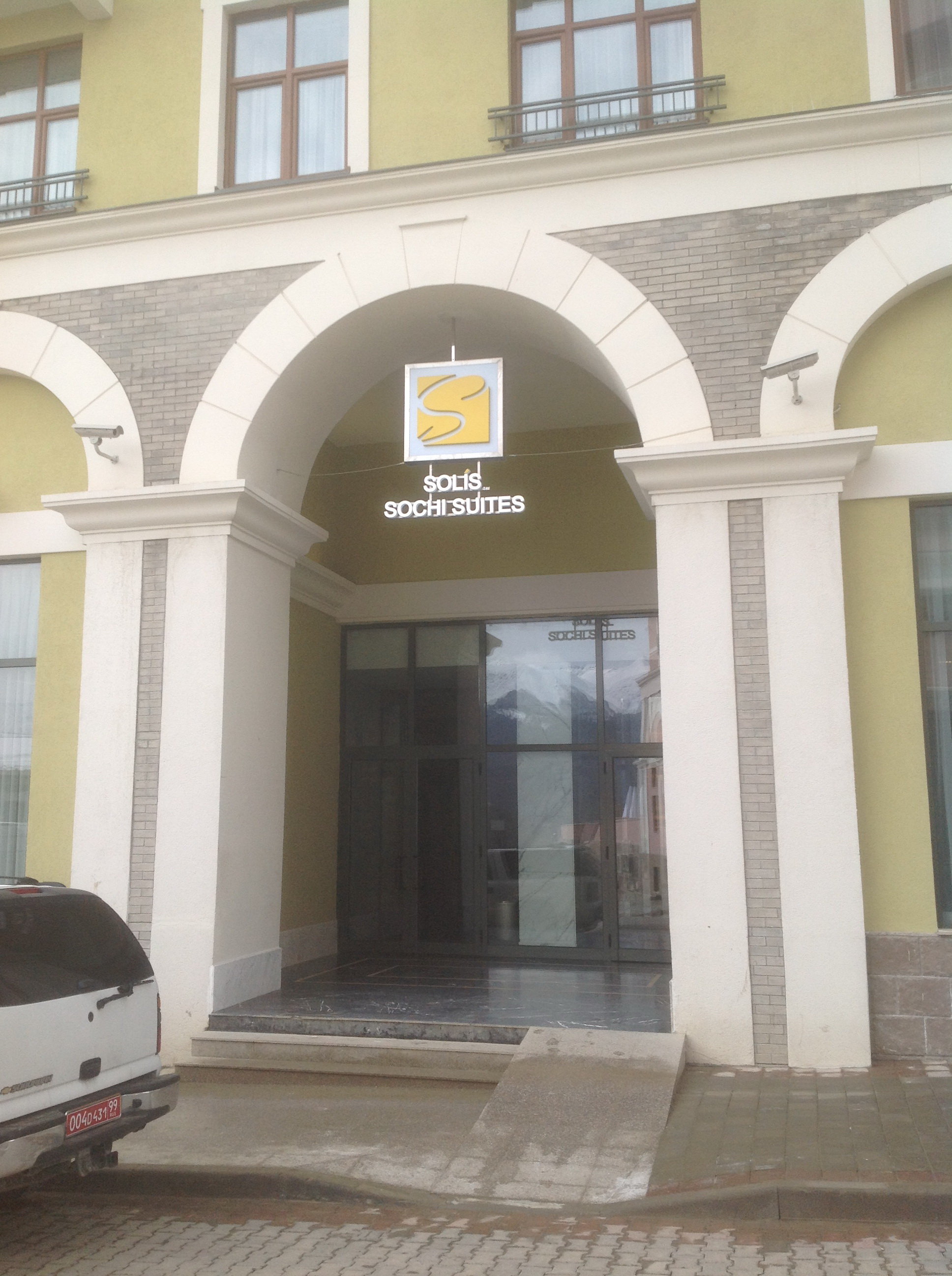    Solis Sochi Suittes (. )