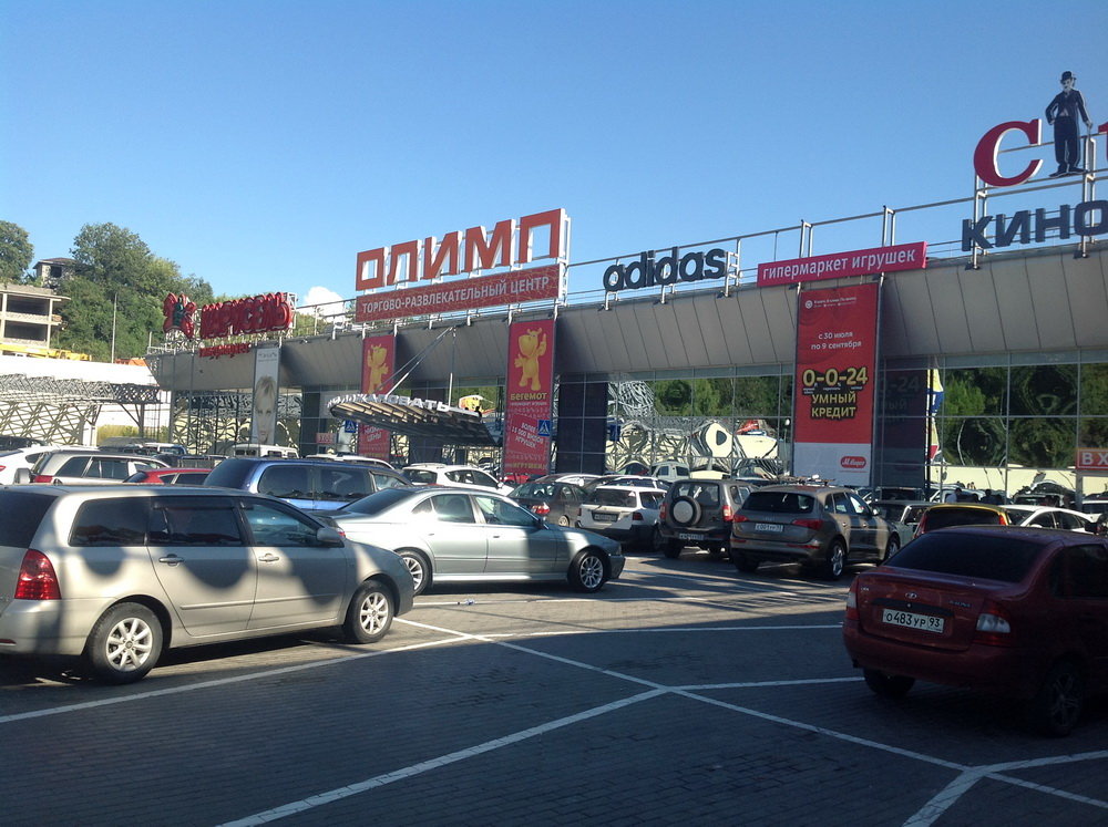  Sodimas   "" . 