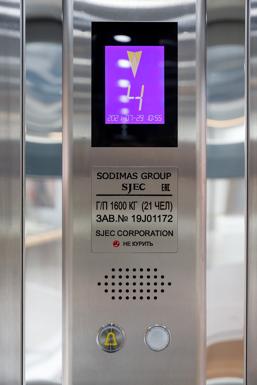 2   Sodimas Group-Sjec   